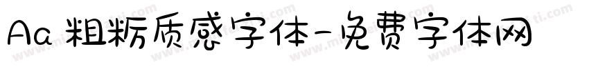 Aa 粗粝质感字体字体转换